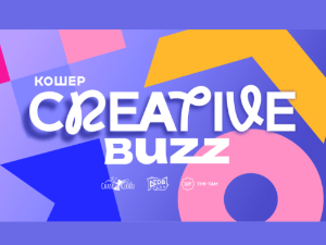 Hive Creative Buzz Bulgaria 2024 Logo